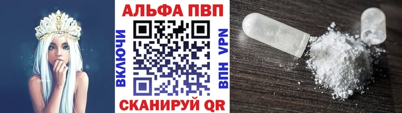 Alpha-PVP крисы CK  Енисейск 
