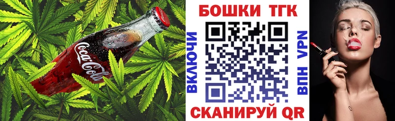 Еда ТГК марихуана МЕГА рабочий сайт Енисейск