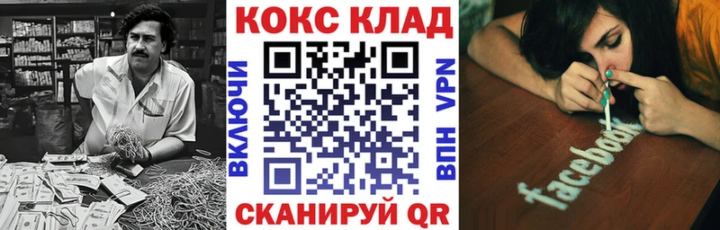 КОКАИН 97%  KRAKEN ссылки  Енисейск 