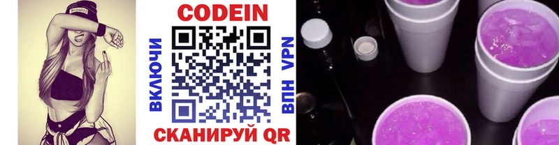 как найти закладки  Енисейск  Кодеиновый сироп Lean напиток Lean (лин) 