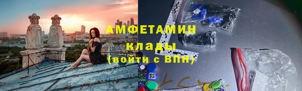альфа пвп VHQ Алексин