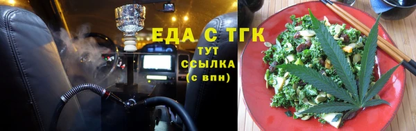 альфа пвп VHQ Алексин