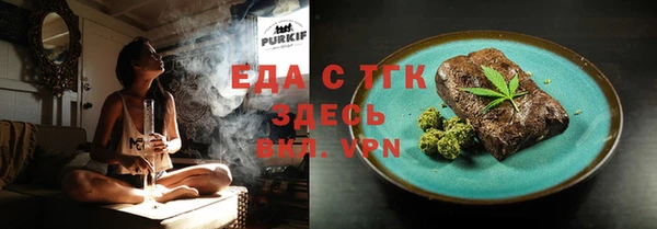 трава Алексеевка