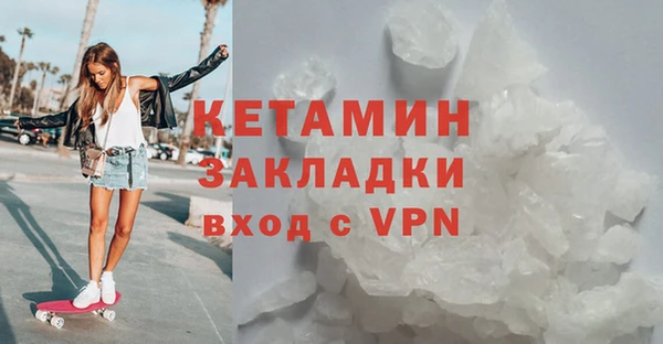 ALPHA PVP Абдулино