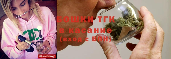кристаллы Абаза