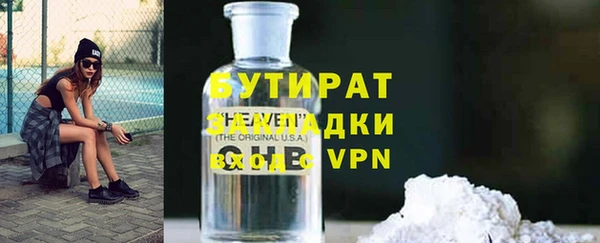 кристаллы Абаза