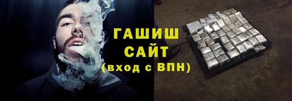трава Алексеевка