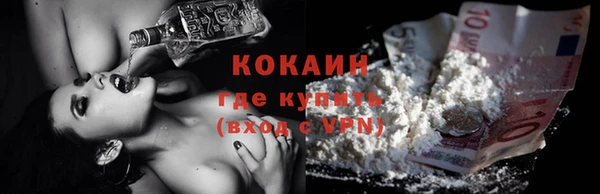 альфа пвп VHQ Алексин