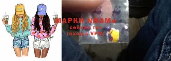 альфа пвп VHQ Алексин