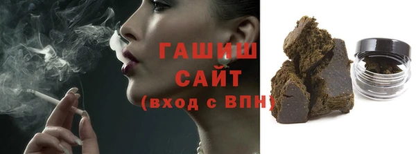 ALPHA PVP Абдулино