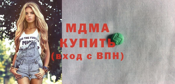 трава Алексеевка