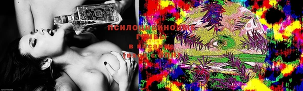 трава Алексеевка