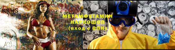 прущие крисы Абинск