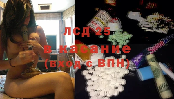 кристаллы Абаза