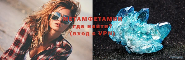 кристаллы Абаза