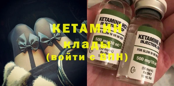 альфа пвп VHQ Алексин