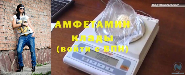 ALPHA PVP Абдулино