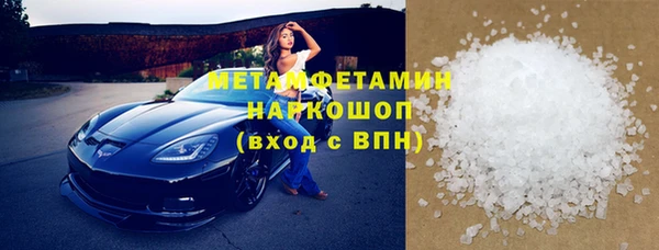альфа пвп VHQ Алексин