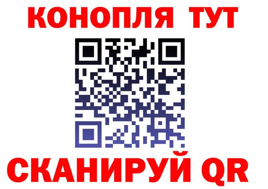 МАРИХУАНА марихуана tor это blacksprut Енисейск