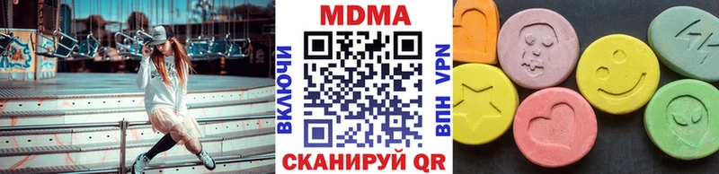 blacksprut как войти  купить наркоту  Енисейск  MDMA crystal 