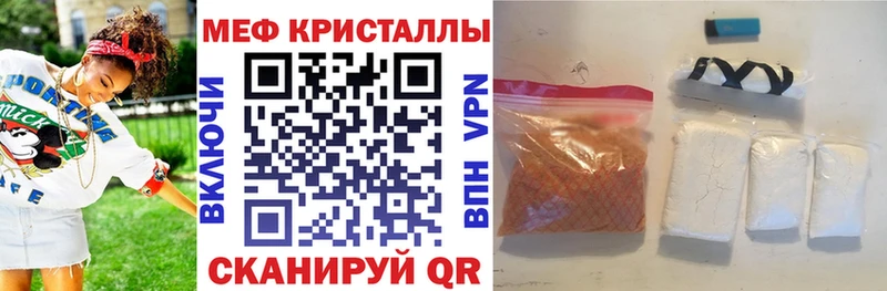наркошоп  Енисейск  маркетплейс состав  МЕФ VHQ 