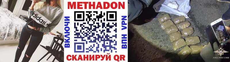Метадон VHQ  наркотики  Енисейск 