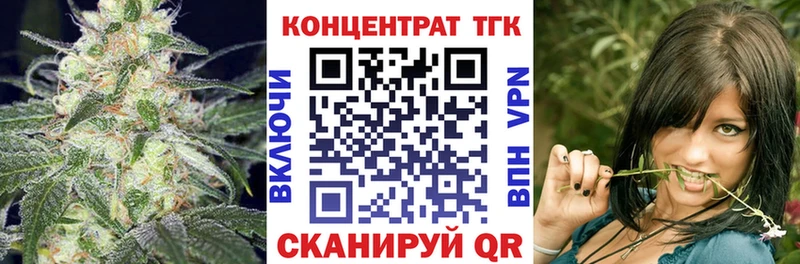 Дистиллят ТГК гашишное масло  гидра зеркало  Енисейск 