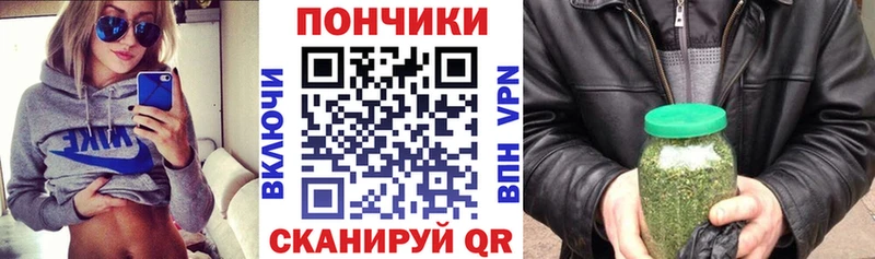 Конопля гибрид купить Енисейск